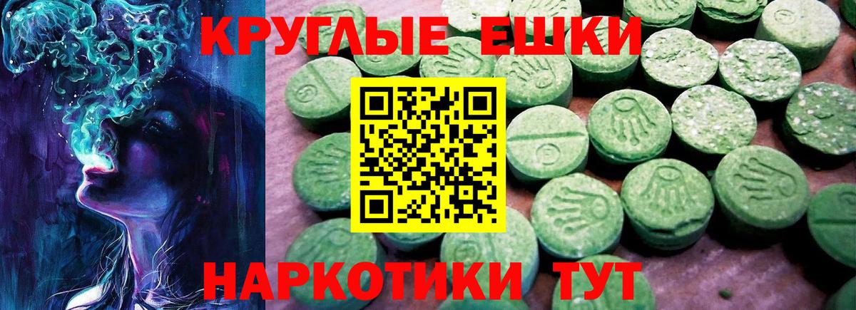 Тейково  ЭКСТАЗИ  ЭКСТАЗИ Дубай  Вход с VPN  это клад  Экстази TESLA 