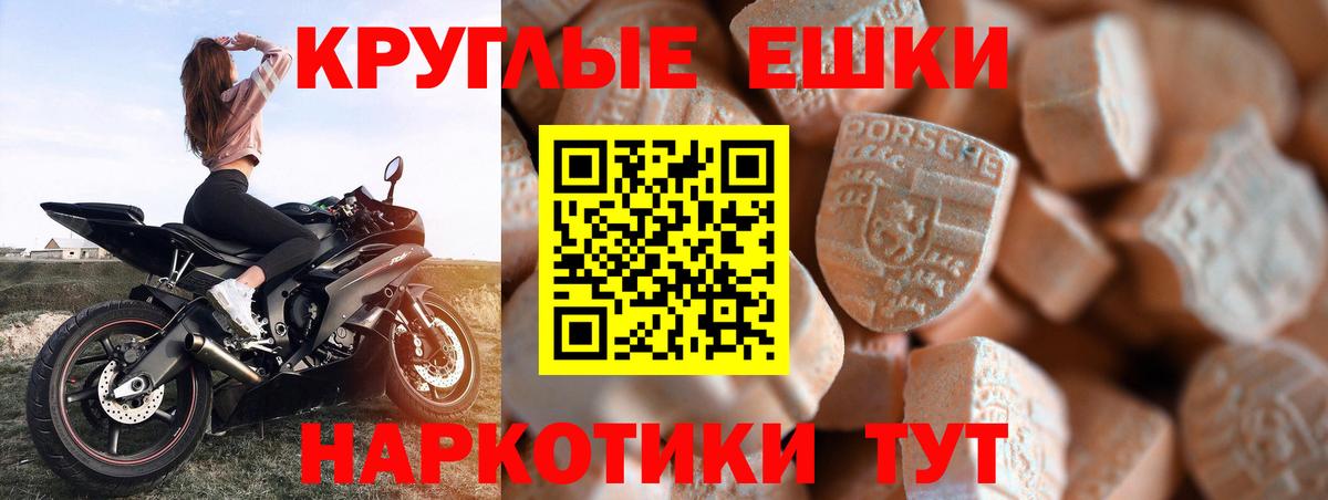 ЭКСТАЗИ 99% Тейково