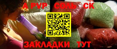 скорость Канаш