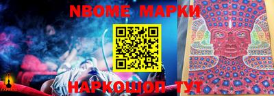 мефедрон Кинель