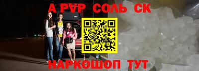 скорость Канаш