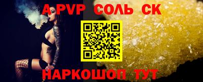 скорость mdpv Кандалакша