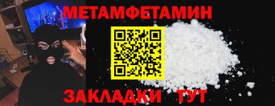 скорость Канаш