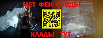 ALPHA-PVP Кимры