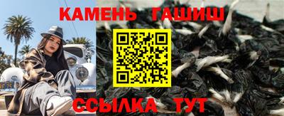 мефедрон Кинель