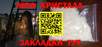 мефедрон Кинель