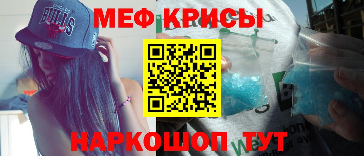 МЯУ-МЯУ мяу мяу  Вход с VPN  Тейково  Меф 4 MMC 