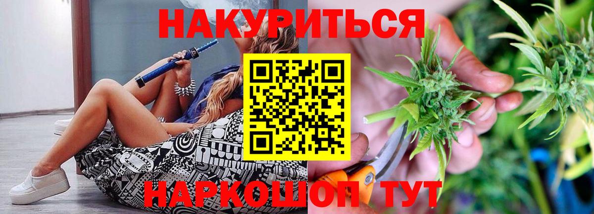 Бошки марихуана SATIVA & INDICA  Конопля MAZAR  Вход с VPN  Тейково  Шишки марихуана сатива  Шишки марихуана THC 21% 